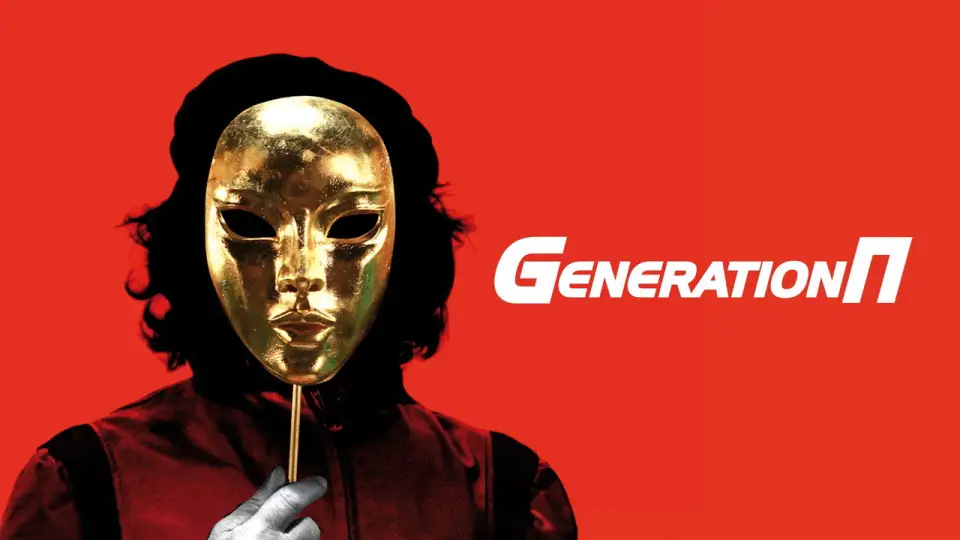 Смотреть онлайн Generation П (2011) в хорошем качестве