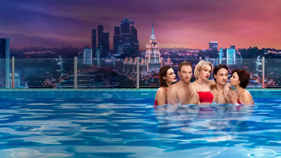 Смотреть онлайн AMORE MORE (1 сезон) в хорошем качестве