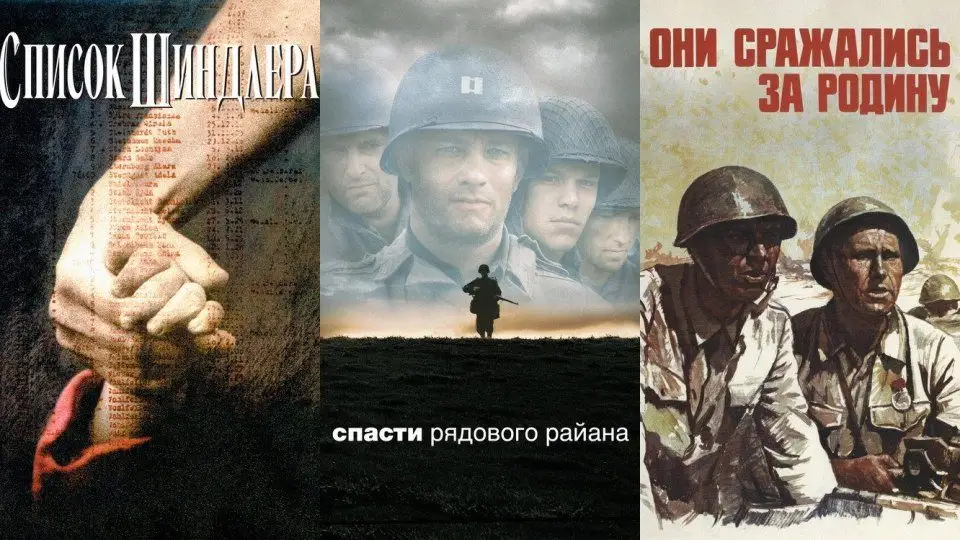 Военные и исторические