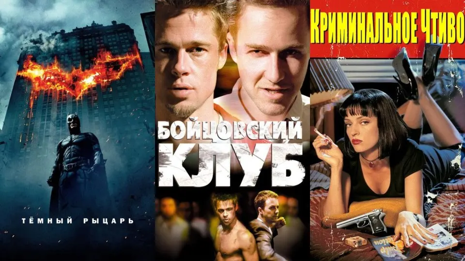 Ужасы и триллеры