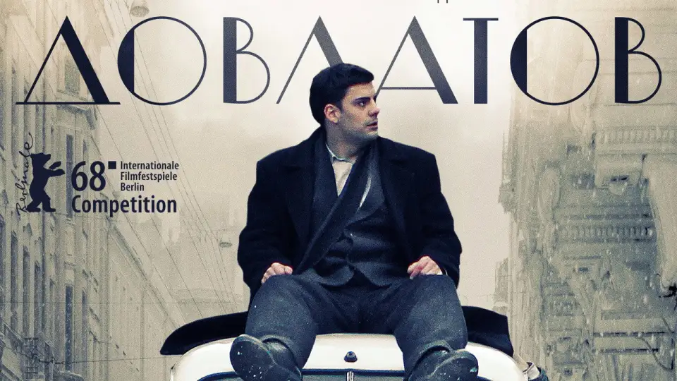 Смотреть онлайн Довлатов (2018) в хорошем качестве