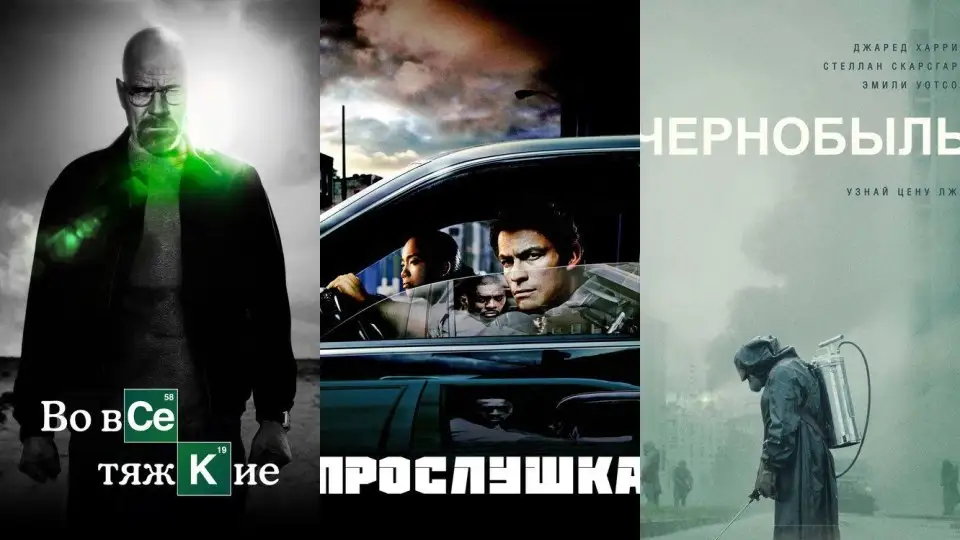 Драмы с характером