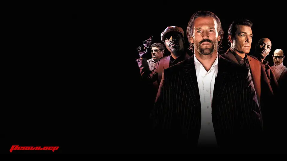 Смотреть онлайн Револьвер (2005) в хорошем качестве