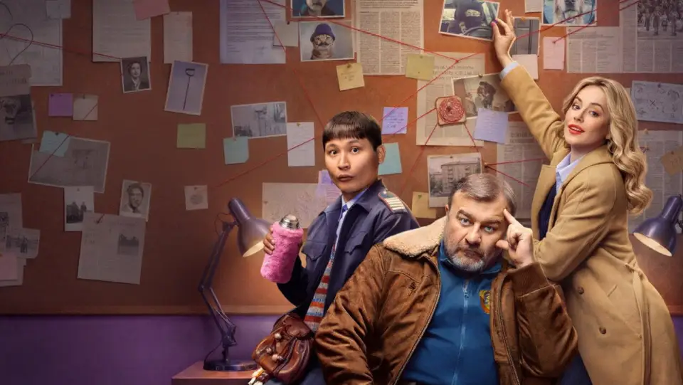 Смотреть онлайн Капитан Туман (1 сезон) в хорошем качестве