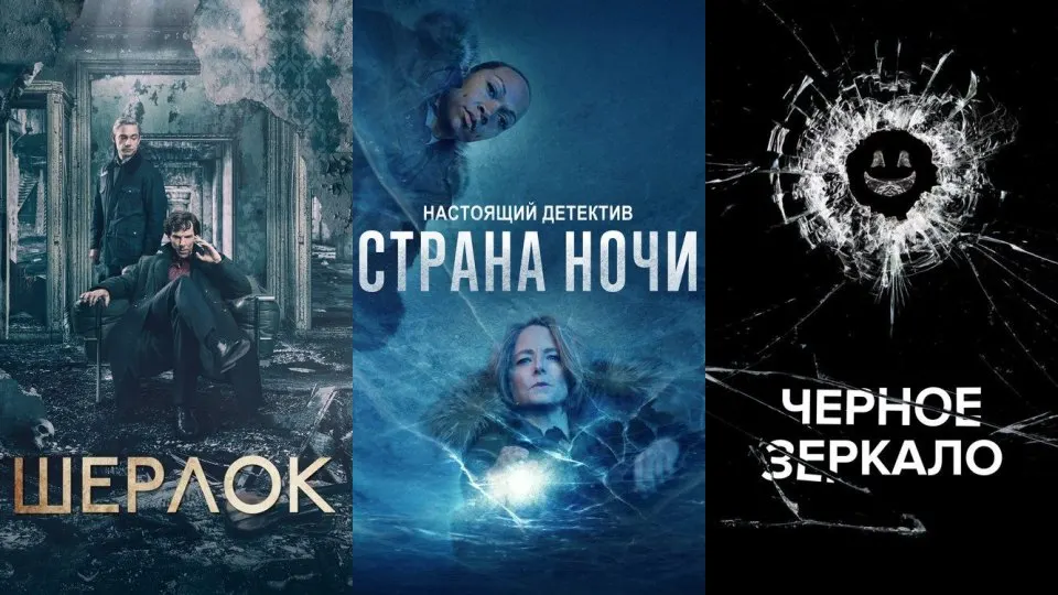 Детективы и загадки