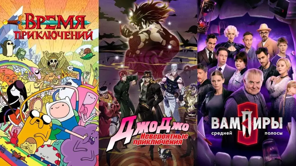 Фильмы и сериалы про вампиров