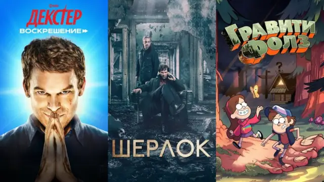 Детективы и загадки