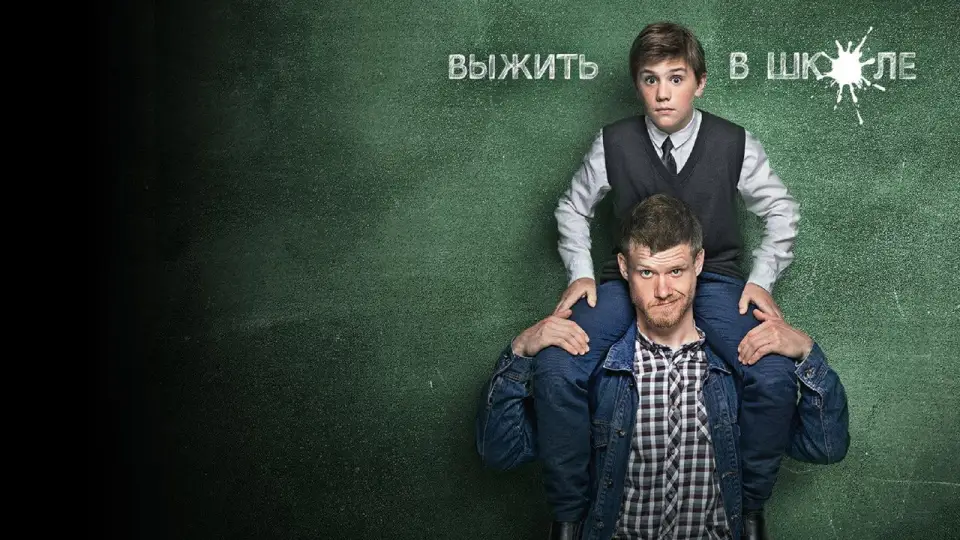 Смотреть онлайн Родком (1-2 сезон) в хорошем качестве