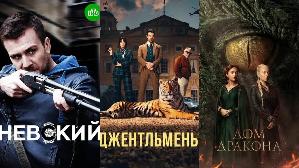 Сериалы для марафона