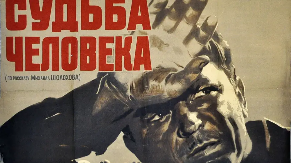 Смотреть онлайн Судьба человека (1959) в хорошем качестве