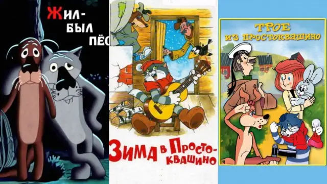 Советские мультфильмы