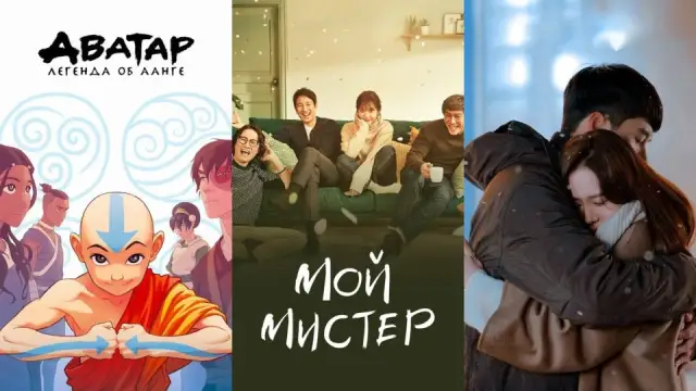 Корейское кино и сериалы