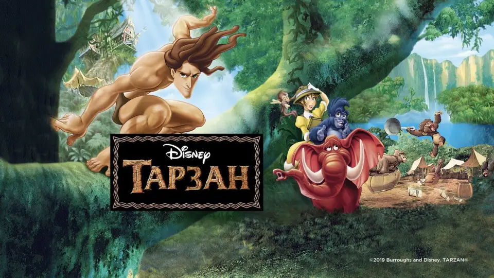Смотреть онлайн Тарзан (1999) в хорошем качестве