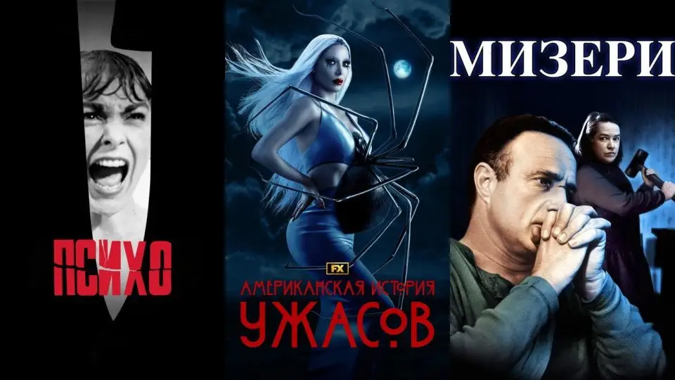 Слэшеры