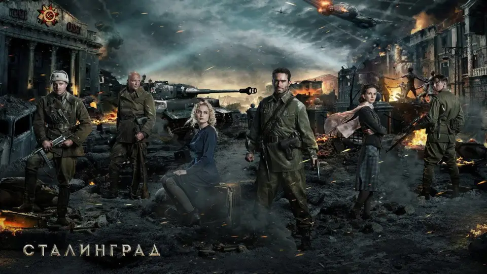 Смотреть онлайн Сталинград (2013) в хорошем качестве
