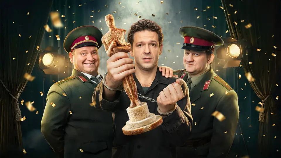 Смотреть онлайн Мотай! (1 сезон) в хорошем качестве