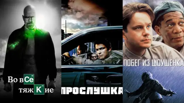Криминальные истории