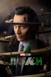 Вселенная Marvel