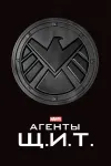 Вселенная Marvel