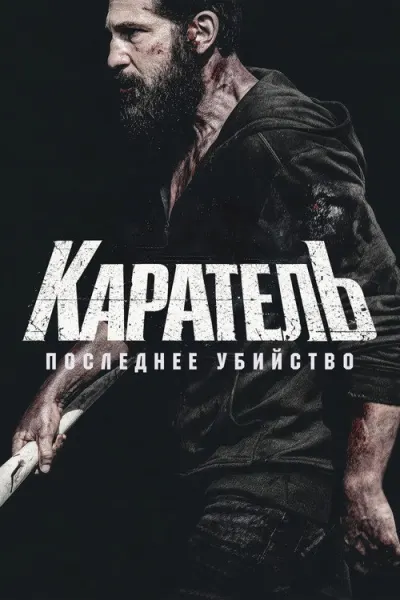 Вселенная Marvel