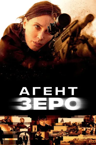 БАД