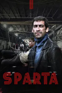 Sпарта