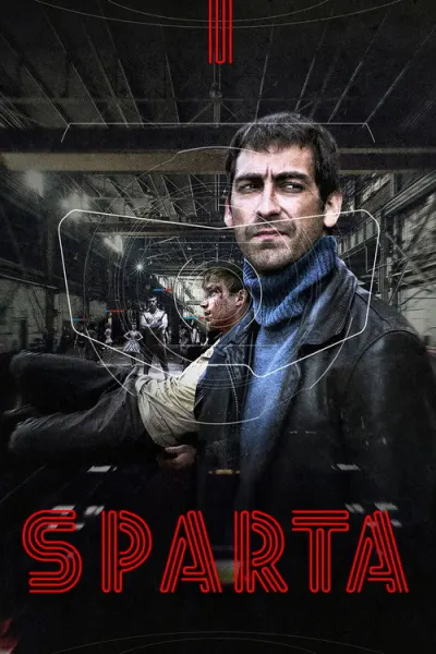 Sпарта