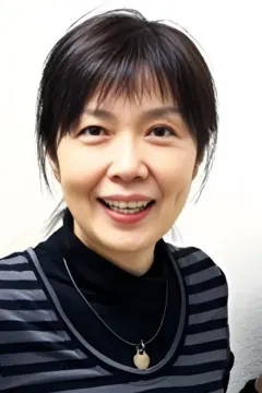 水木薫