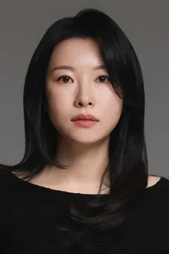 유인혜