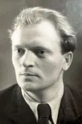 Юрий Аверин