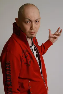 Дзюндзи Ики