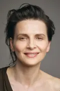 Жюльет Бинош