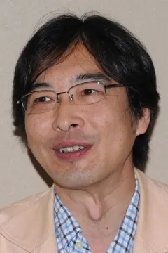 西森章