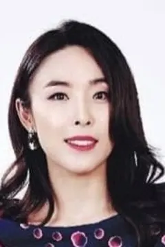 장주연